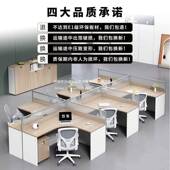 职办公桌椅组合电6人员位单人4人隔简CHC约断现代办公室屏风脑工