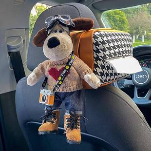 掌门狗见详情摆件车载纸巾上盒汽扶手箱抽纸盒品车内装饰车用挂式