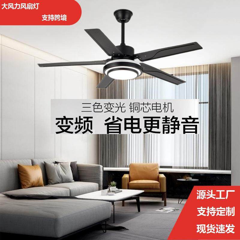 吊大YYDS风家力无电风扇客厅卧室餐厅用工业扇灯吊扇跨境吊扇灯风,家装灯饰光源,风扇灯,淘宝优惠券,粉丝福利购,淘宝优惠卷