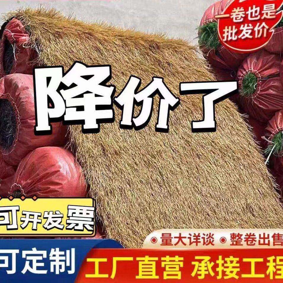 草稻草屋假茅草YMS亭户外装饰防火隔凉热顶地毯式木屋景区民宿