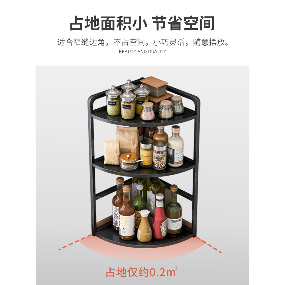 转角置厨房调料家品物架用台面三角w63形味料油盐酱醋佐料收纳架