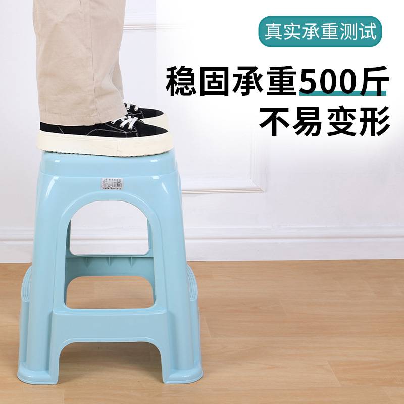 家用加厚塑料高凳子客厅简约方凳子成人餐桌板凳熟胶椅子凳子