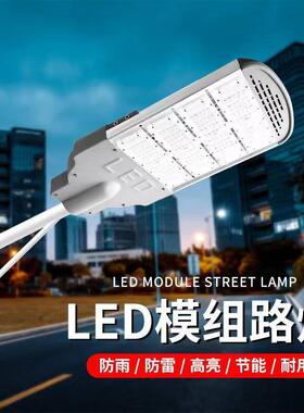 道灯路路灯市政头LD路灯大功IZW率LEED智慧路工程灯厂灯头光源模