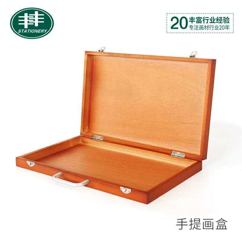700复古上色桐木手提画箱轻便笔盒油画调色盒水彩颜料工具箱