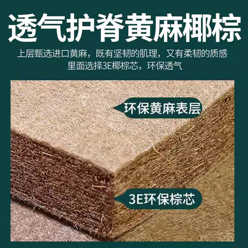 床垫椰棕折叠垫家用卧室榻榻米床垫120x200单人床垫软垫