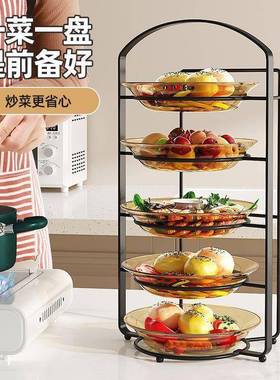 厨房RAB备菜置物架功能多菜盘碗碟收纳架配层多壁挂台面放菜架子