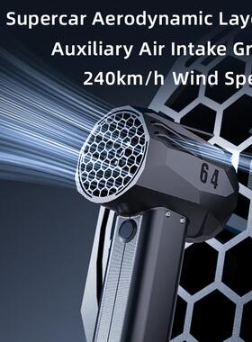 跨境INIX力64暴轮风扇64涡函道高速无刷电机20W快充小901M暴风风