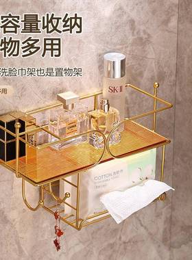 卫生4793-12纸巾盒壁挂式厕所抽纸盒浴室打孔厕纸间架洗手间卷纸