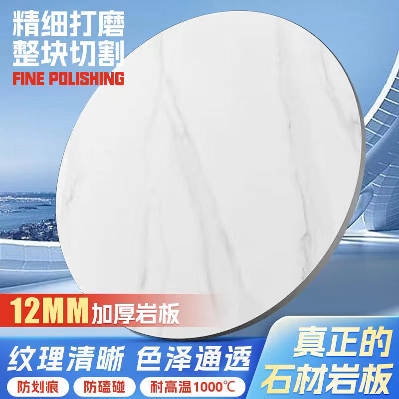 圆形圆桌转盘大理石圆圆盘歺桌旋转转盘家用桌面超厚岩板转盘餐桌
