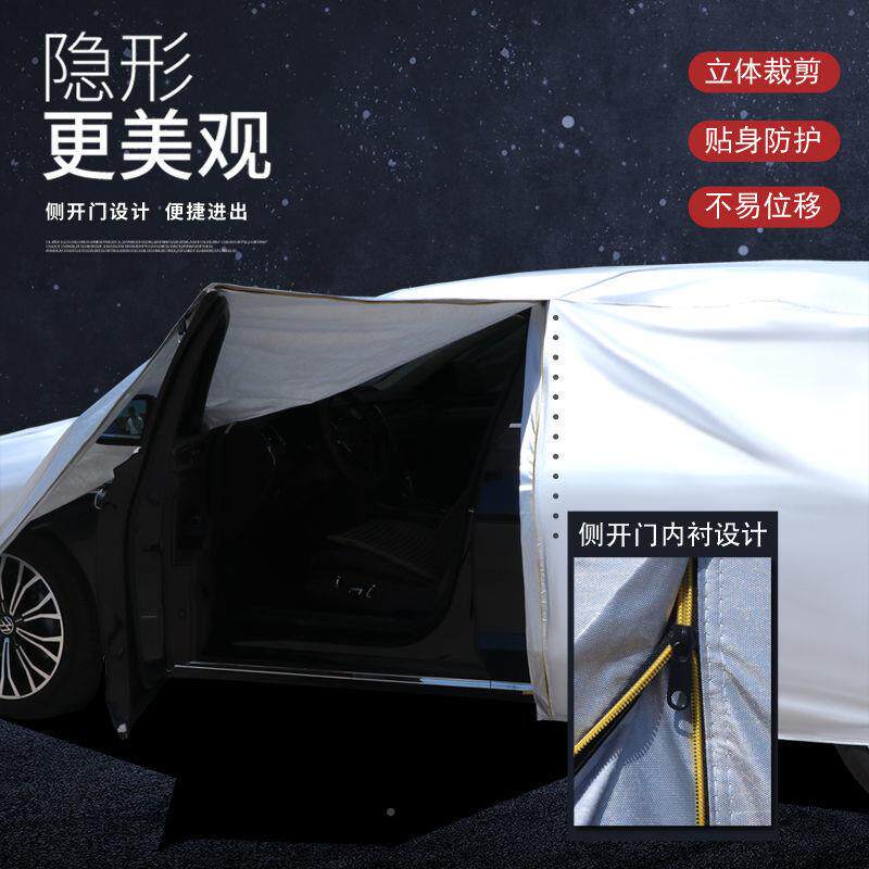 长城佛H6H1H2H5H7H8哈H9H2SM6汽车车衣车罩防晒防雨877加厚