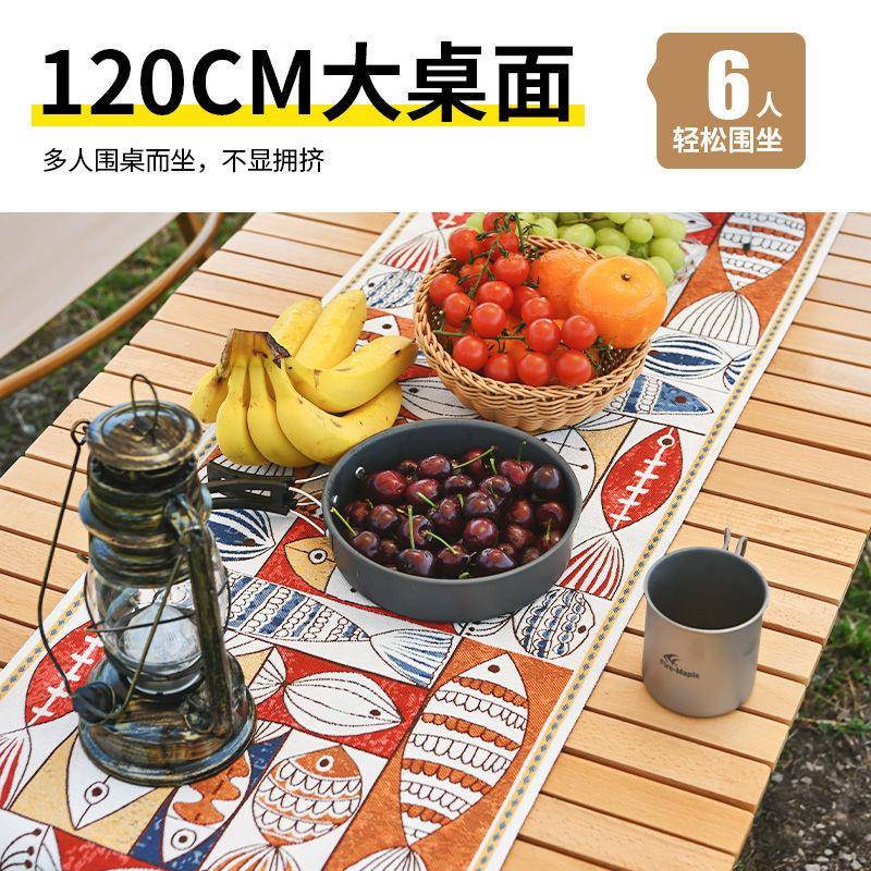远澈套折户外桌椅叠叠桌蛋卷露营桌子便携式野餐餐桌装备全ZOU用