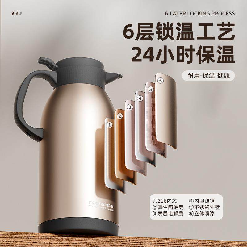 尔美德国保温壶大容79316不锈钢温热水瓶保水壶暖壶3L智量能恩显