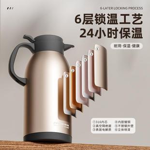 尔美德国保温壶大容79316不锈钢温热水瓶保水壶暖壶3L智量能恩显