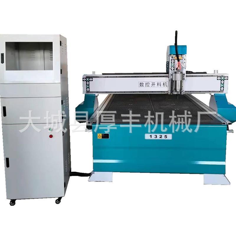 125数广控告巡边雕刻机大型自动PVC亚克力泡沫c3精全雕1325机浮雕