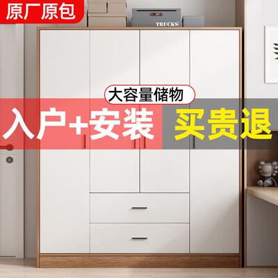 家出用衣柜卧室简约衣柜HVN小户型房屋用经济型储物收纳儿衣童租
