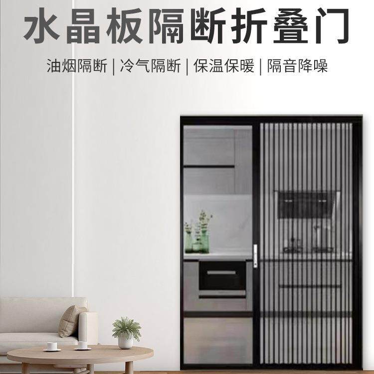 折亚克力透明水晶板叠推移门隐形打厨房卫985拉生间厕所浴室隔断