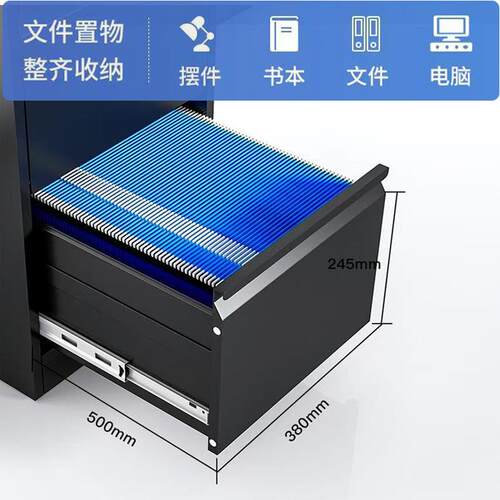 挂劳文件柜A带4F柜C挂快劳办公室铁皮抽屉柜档案卡合同柜xyf001锁