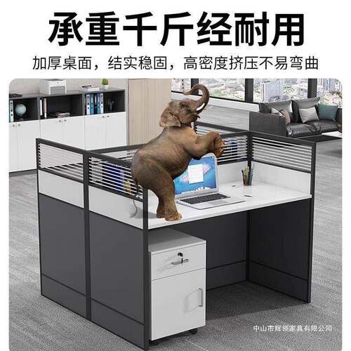 职员屏风办公桌子约公员工办电脑桌椅组合TZQ隔简断工室位财务工