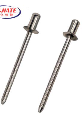 芯不锈钢封封闭沉头拉钉534304防水闭型沉扁头抽圆头闭口紧固