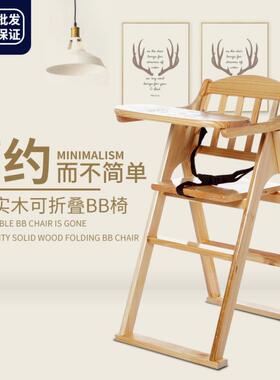 儿童孩405多靠背餐椅功能实木宝宝餐椅子小吃饭座椅凳折叠酒店bb