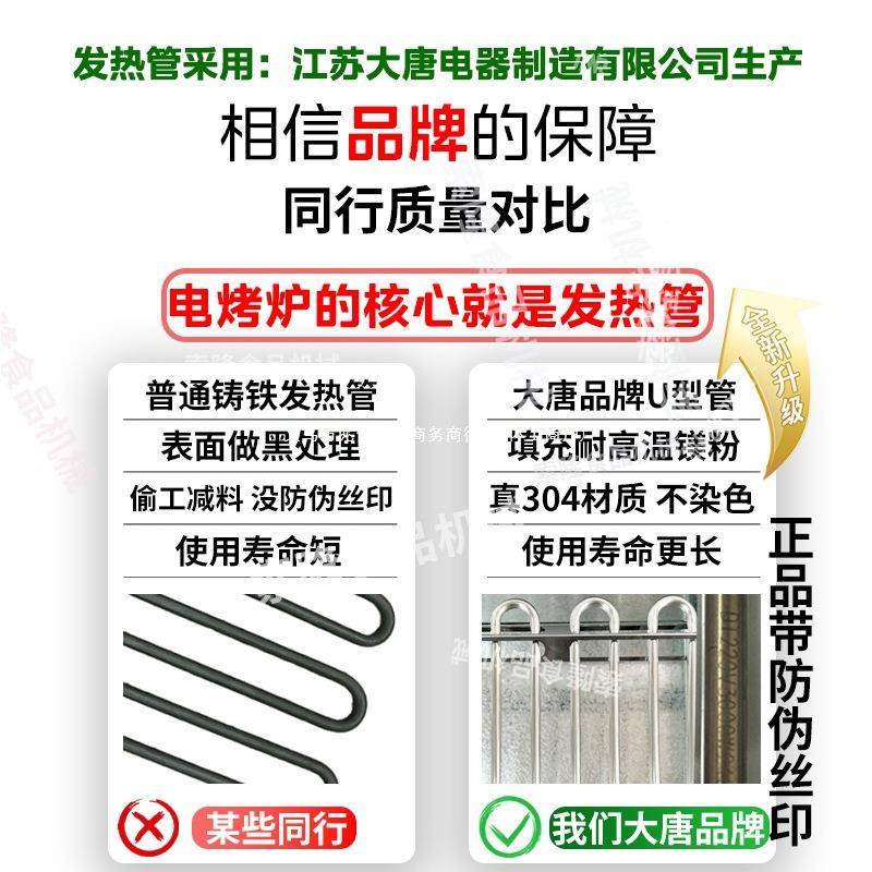 烧烤电炉商用烧烤XPX炉子无烟内烤羊炉肉串生蚝面筋电烤室不锈钢