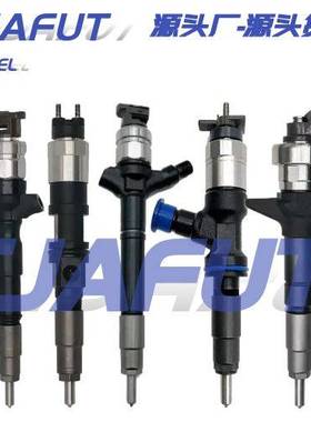 0445110329 0445110330 33800-27750 柴油共轨 喷油器 适合柴油机