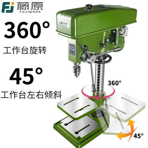 台钻工业级钻型床小817家用220多重型380VV功能电钻大功率攻铣一
