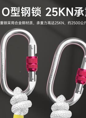 高速层逃跑缓降家用降绳他子应急救F97J7MJH生高楼钢丝器芯绳其中