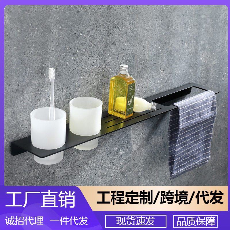 欧式黑色打孔置物毛巾架壁挂式卫生间酒店民宿家用挂件套装GJ2002