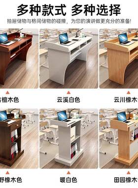 演讲台发言台讲桌讲桌简EPY室易教迎宾台导购台教台师登记接待前桌子