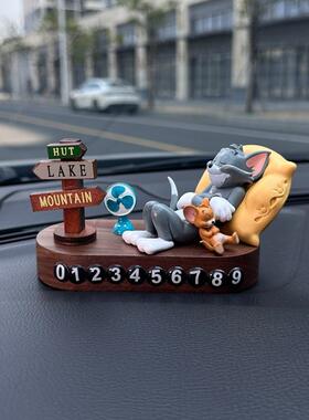 Z2J猫和老鼠挪电421车话性可爱个临时停车号码牌牌汤姆车载内饰汽