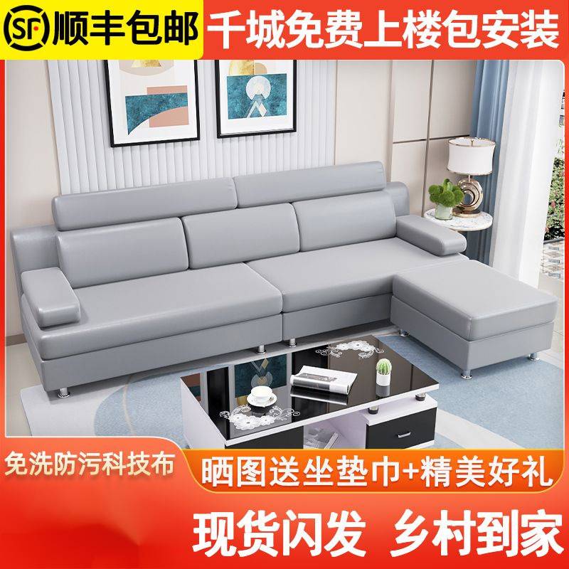 新款时尚现代乳胶科技布艺竹炭沙发小户型拆洗整装客厅组合简约家
