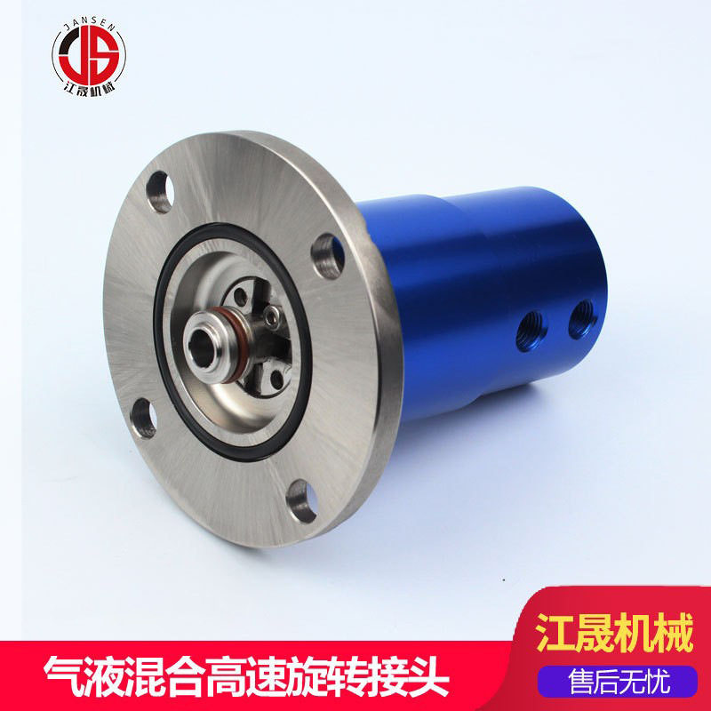 江晟机械替代Deublin杜博林2620-200-252机车床夹具高速旋转接头