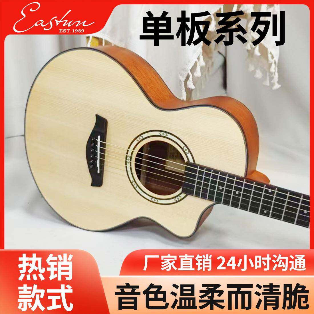 单厂家直3销34寸6寸40桃花芯单寸4云1寸杉桃花芯面单新款民谣板吉