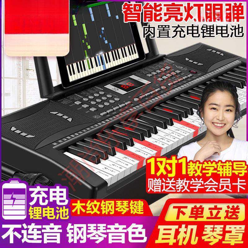 充电智能键功初1能电子琴学者成年人儿入门幼师小童钢多琴玩具