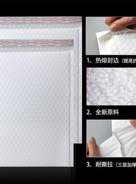 哑水光膜气袋服装打包袋快递包装OQZ泡防封袋加厚泡沫自粘袋气泡