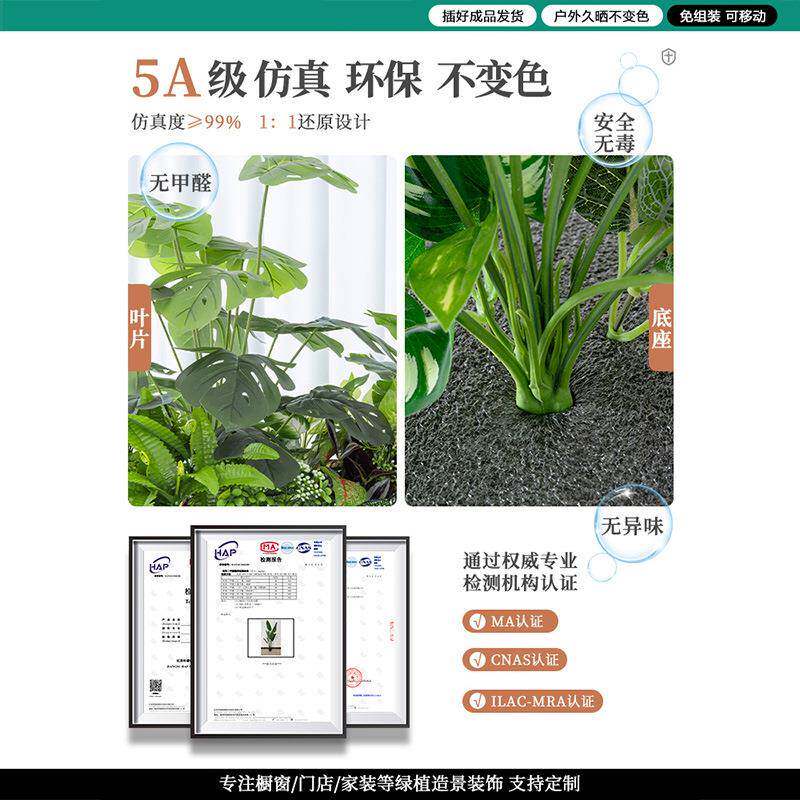 仿真植造组合热绿景带植物隔断花槽花箱设240818摆仿生假花室内景
