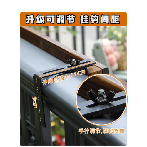悬挂式阳台栏多杆花花盆架室内户花架置物窗架窗台花架架CTHJ子肉
