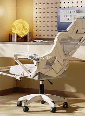 电躺脑椅家用人体升工学椅久坐可公室椅子宿办80408舍降学习电竞