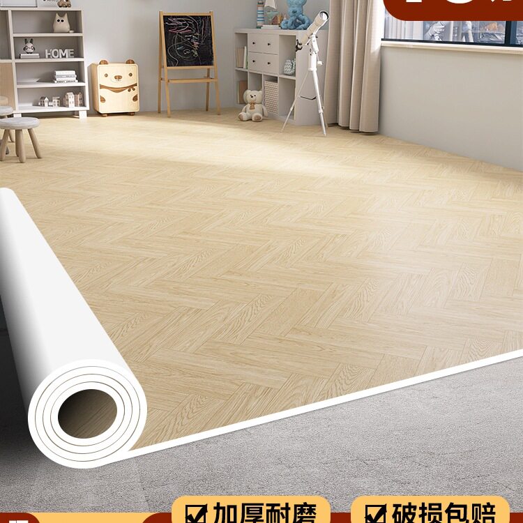 PVC塑胶地板革家用商用室内地板胶人字鱼骨纹贴加厚耐磨地胶地垫