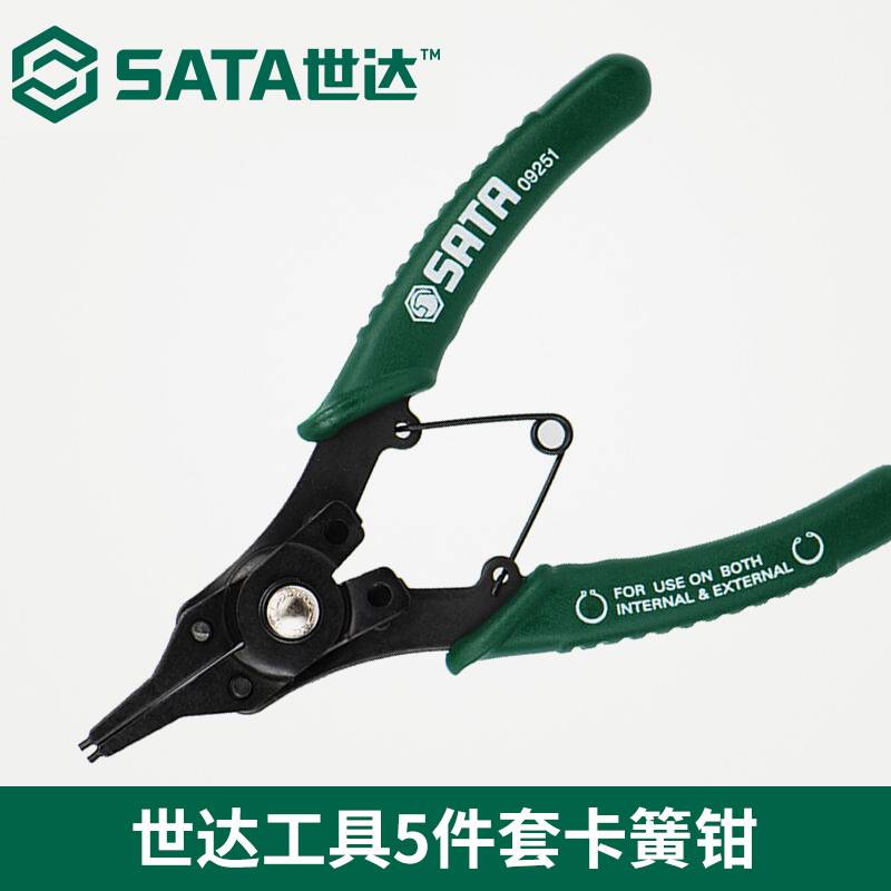 世达四合一卡簧钳子工具弹簧卡圈弯头直头卡环钳挡圈钳开口卡簧钳