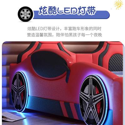 儿童汽车床男孩跑车多功皮能儿童床1.床5米单卡人实木CG9658带护