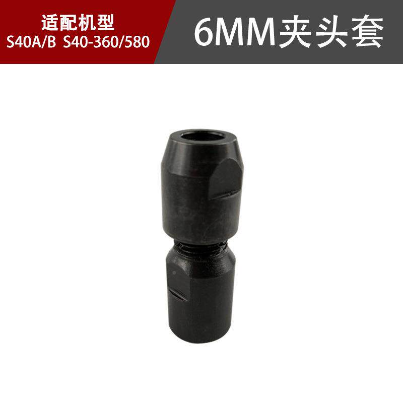 动磨头S40风磨机326m气气磨打磨刻磨机配件螺3/6m夹头夹杆帽索咀