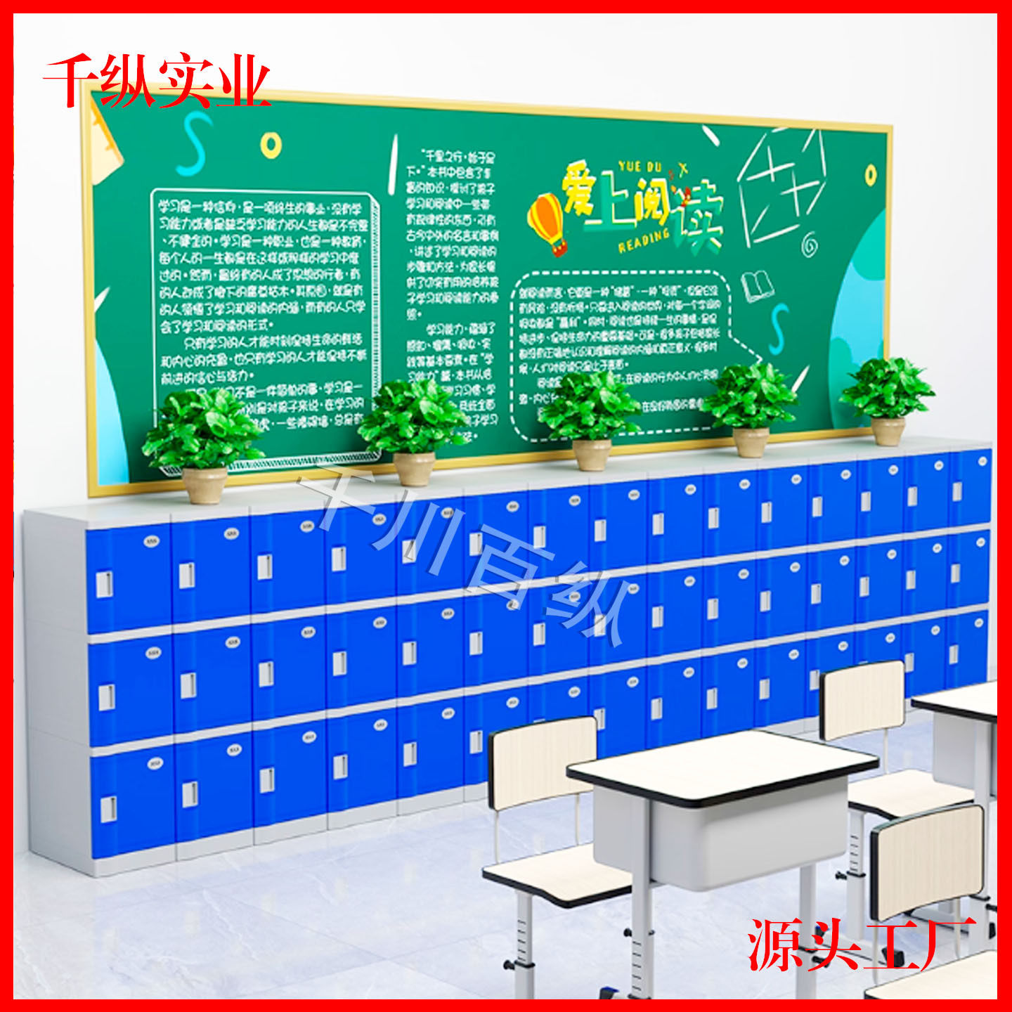 学生书包柜宿舍更衣柜收纳柜幼儿园彩色储物柜铁皮柜教室多门矮柜
