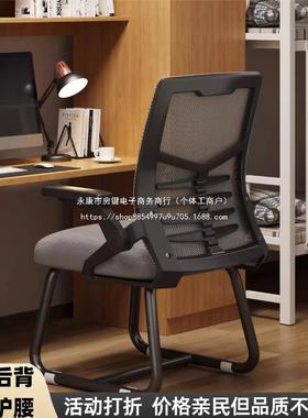 办公椅用电脑椅舒适久舍学习书桌滑轮职员人体家坐工学靠FGM背宿