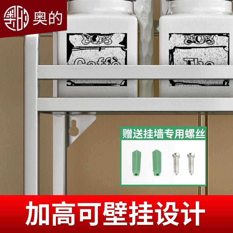 奥的厨房用品置物架304不锈钢两层护栏壁挂调料架收纳架免打孔