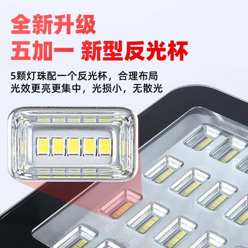 太阳家能灯用户外庭灯新农路村超亮防水大院功率LED路灯工厂RKB直