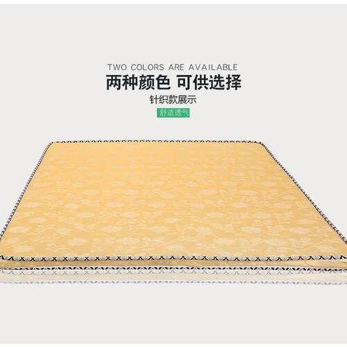 梦维床垫棕垫儿椰童1./2现代棕RWD简约经济型1.51.8米硬棕榈椰床