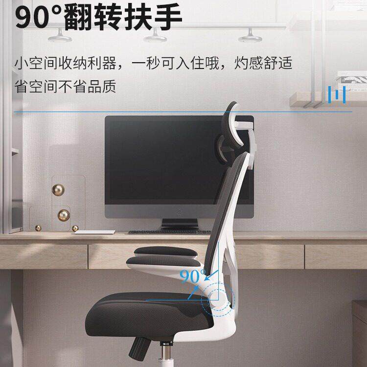 椅书椅电脑椅公椅桌儿童座椅度书房转椅子可调节久坐家用