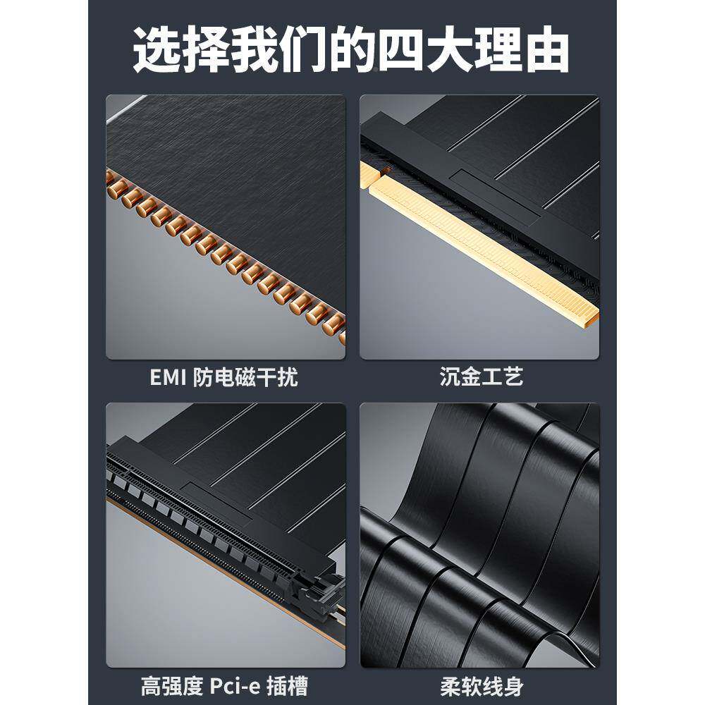 显卡插槽pcie4.0aSRZd双trgo追风者主板显装卡竖延长线pcie4显卡